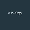 dvstorys1122