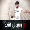 freroaziz