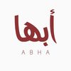 أماكن ابها | Abha Places
