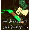 abeeralfadni74