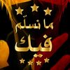saidanimkache5