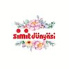 Simit Dünýäsi