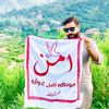 Umar Nangyal