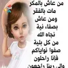 raniamino962