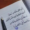 amal20245