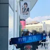 ohisama0907