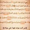 thamersubah.alkal