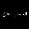 mohammed1989sh3