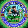 jamal1star