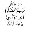 ahmeddirar2