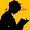 t5_wy
