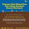 muslimnoorrais