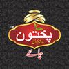 ahmad_chai_wala1