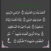 quran.student.17