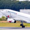 nepalairlines786