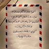 511aysh