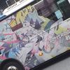busloveyou0