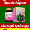 pangnhoeun