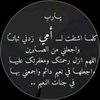 anasalramly