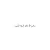 alzahraalhakeem