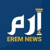 إرم سبورت - Erem Sports