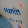 haneen_h2000