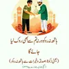 ehsanwaheed139