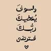 om_ar_v