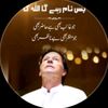 itx_arain_op