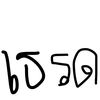 .honey335