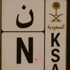 noorha128
