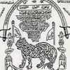 atifalishah1101