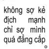 zit_no_fear