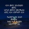 abrhamminda