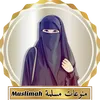 monawa3atmuslimah
