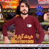 nadeembaloch6464