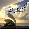 dy36d7i2n780