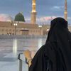 Amna
