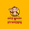 monkeyland