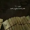 zakiralwasabi