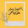 sama.farouk43
