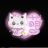 萌