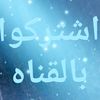 mido0102875