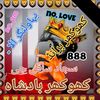 sajjadjani200