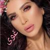 ghiwaal3ouyoun