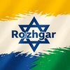 R O Z H G A R 🇹🇯