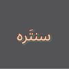 mtgr_sntrh