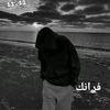 frank_1.111