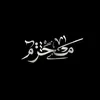 zainbalaswdy