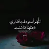 yazidisaida